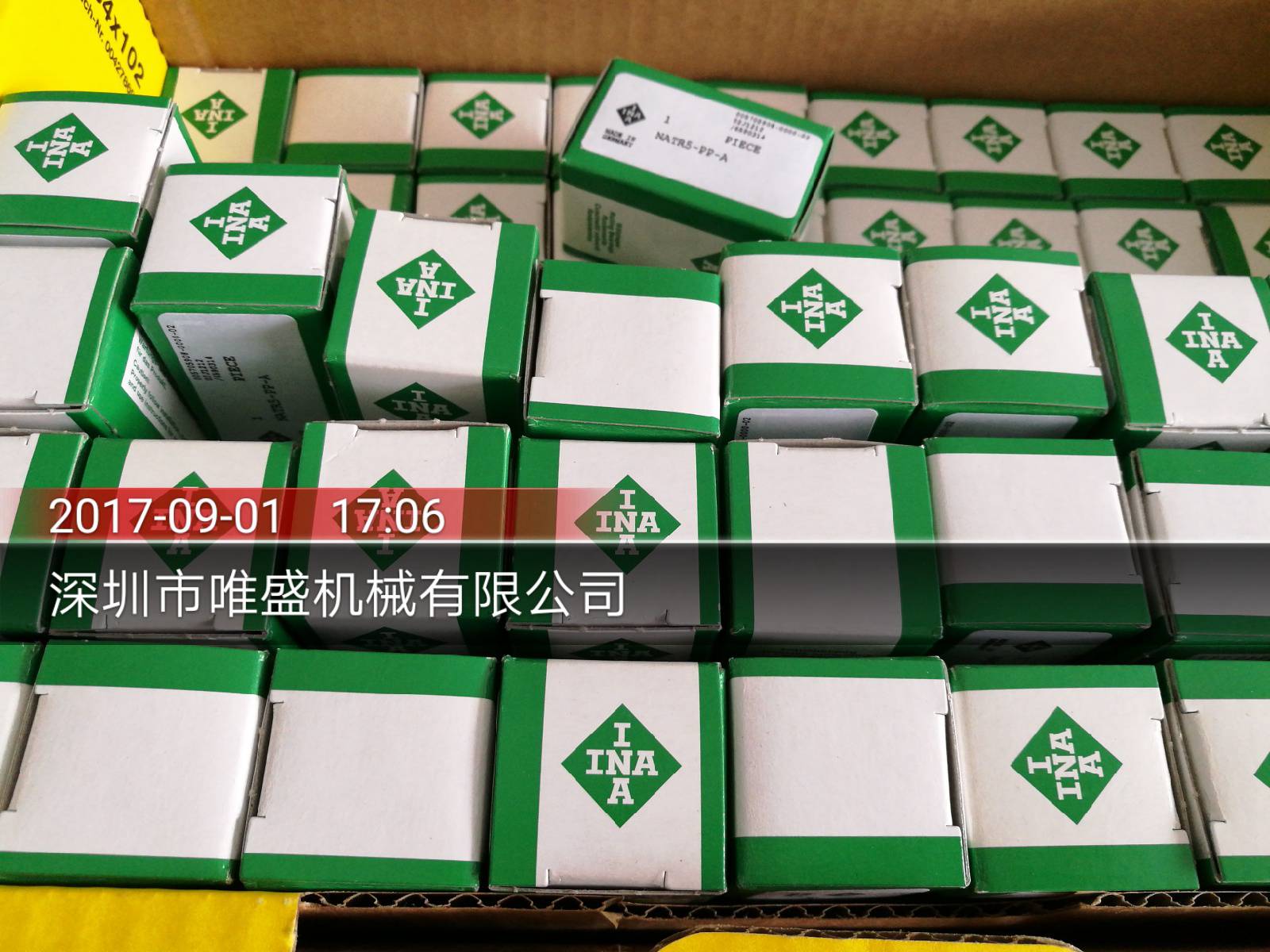 1222-M 德國(guó)INA-FAG軸承 NADELLA FGU55120